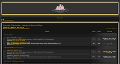 Desktop Screenshot of forum.phantomery.ru